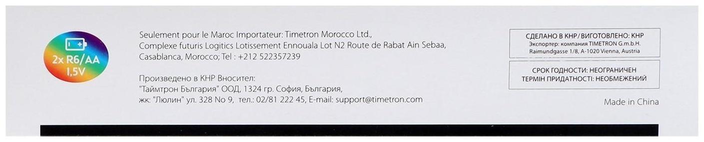 Капучинатор-миксер FIRST FA-5293-RE, питание 2хАА (не в комплекте), красный