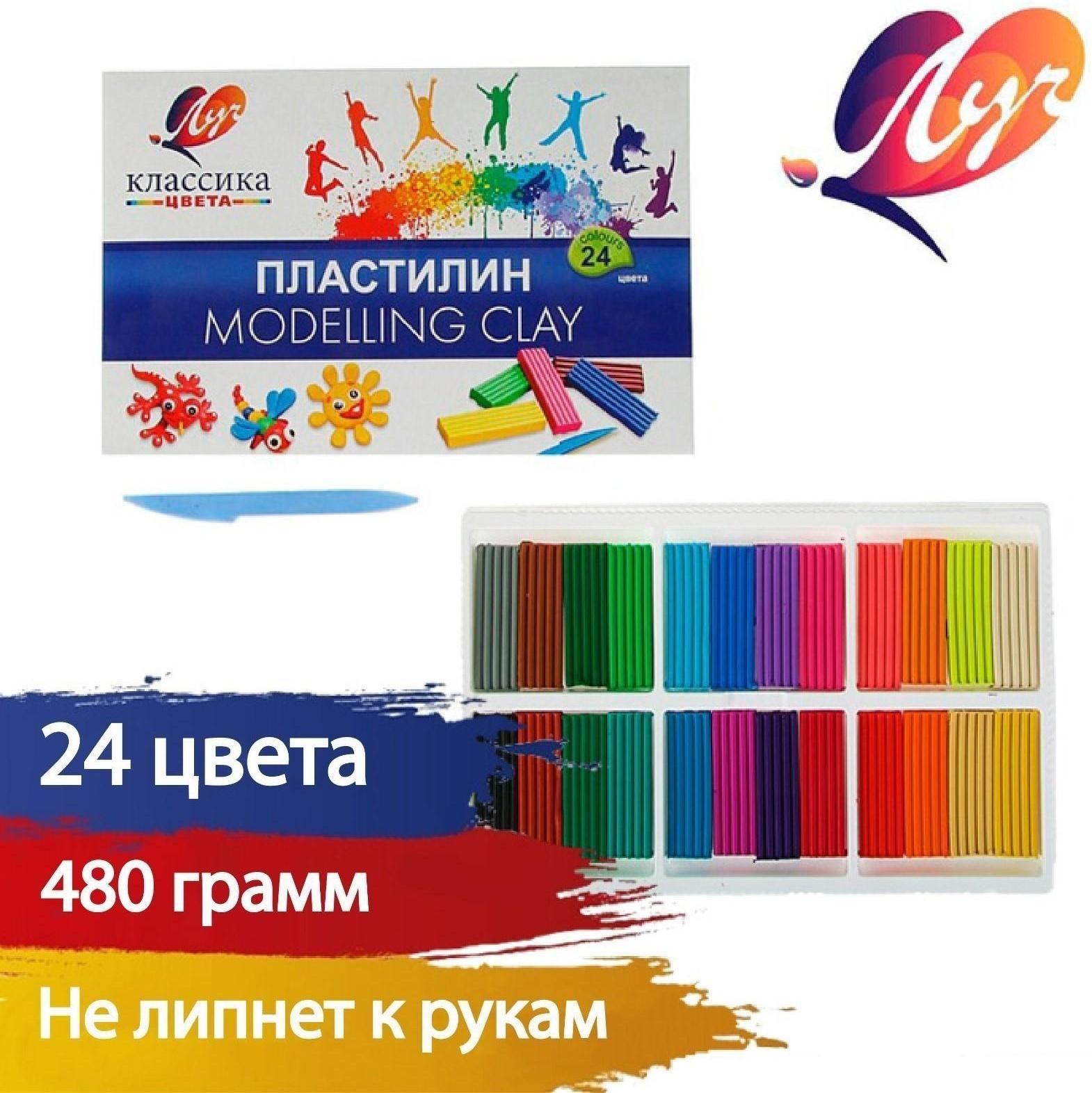 Пластилин 24 цвета 480 г 
