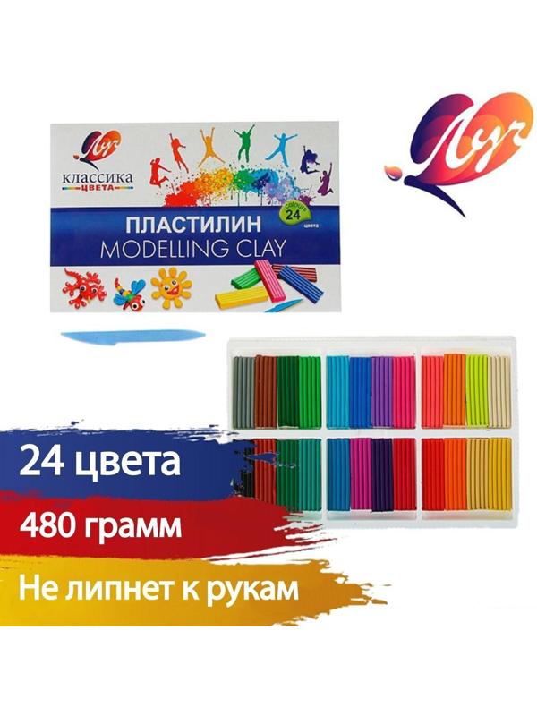 Пластилин 24 цвета 480 г 