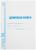 Книга домовая № 11, А4, 12 листов BRAUBERG, картонная обложка, блок офсет