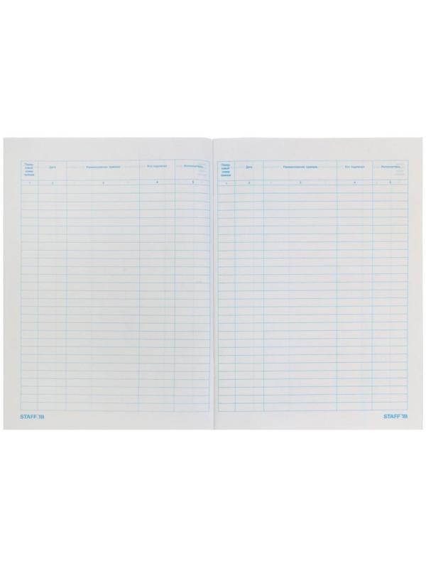 Журнал регистрации приказов А4, 48 листов, BRAUBERG