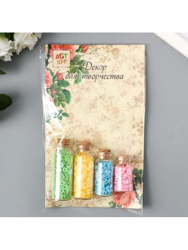 Глиттер в бутылочке 