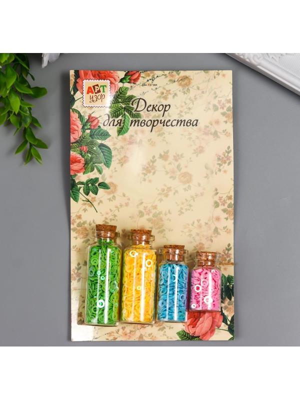 Глиттер в бутылочке 