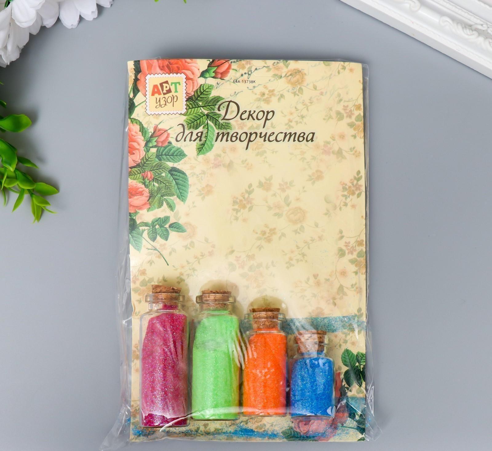 Набор 4 бутылочки с глиттером 