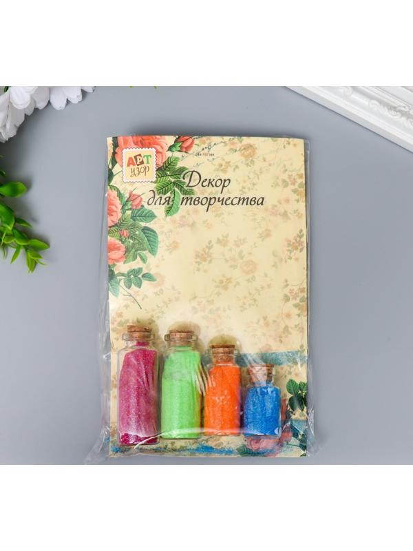 Набор 4 бутылочки с глиттером 