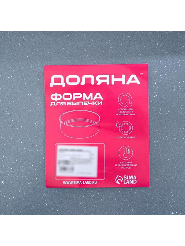 Противень Доляна «Прямоугольник. Мрамор», 38,5×24,5×5 см, антипригарное покрытие, цвет серый