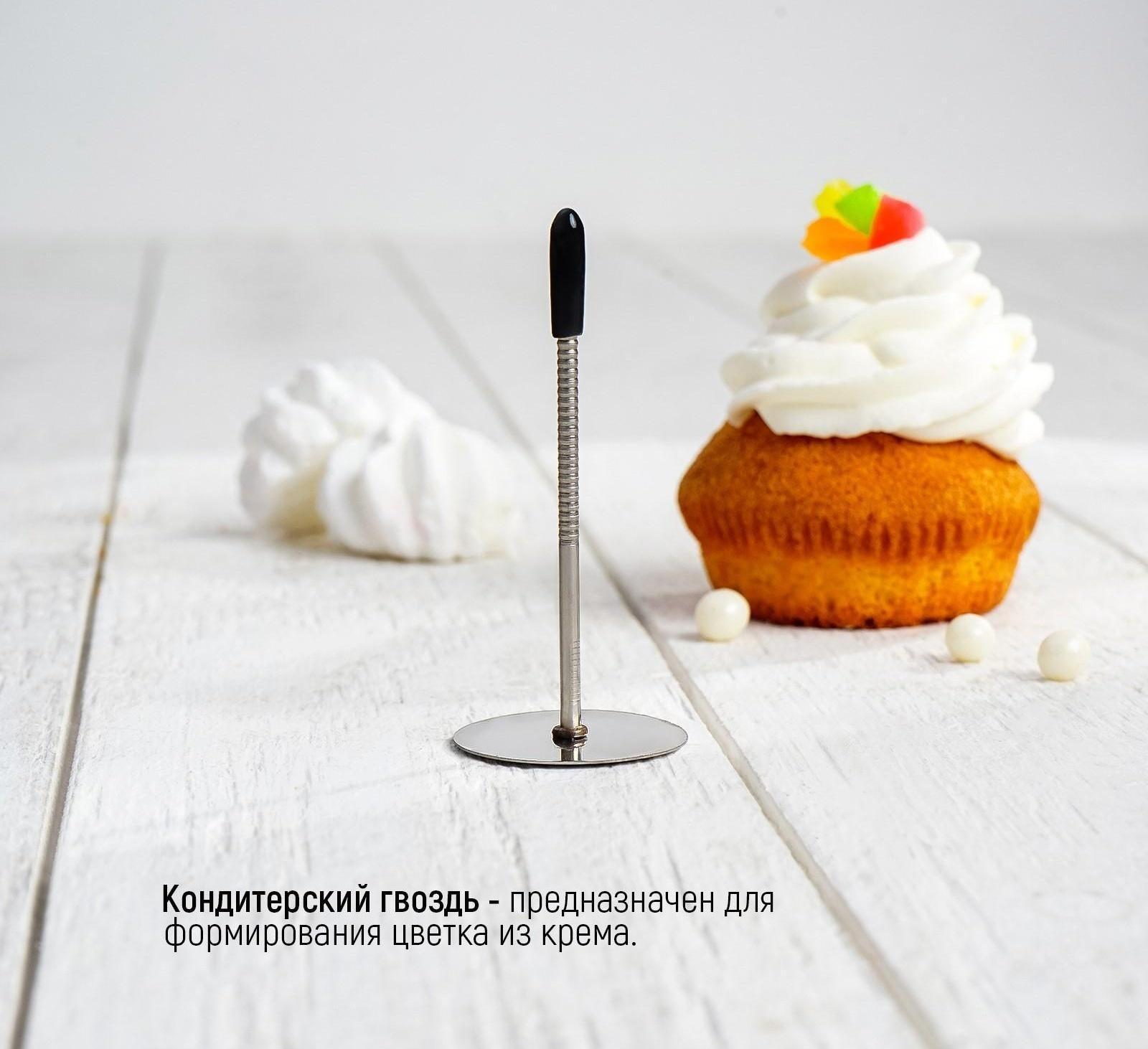 Гвоздь кондитерский, 3,5×7 см