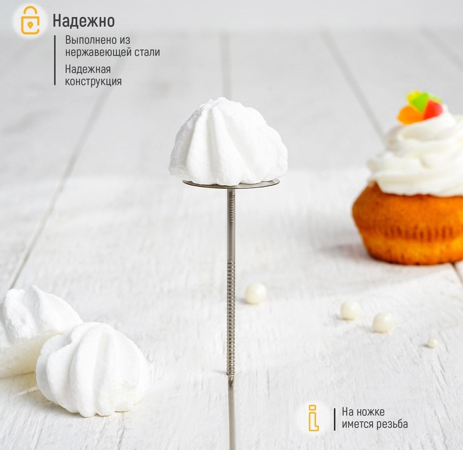 Гвоздь кондитерский, 3,5×7 см