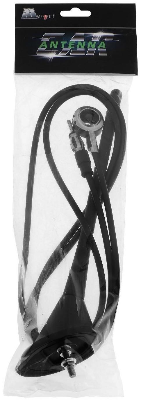Антенна внешняя 24 см, врезная, кабель 1.3 м, универсальная