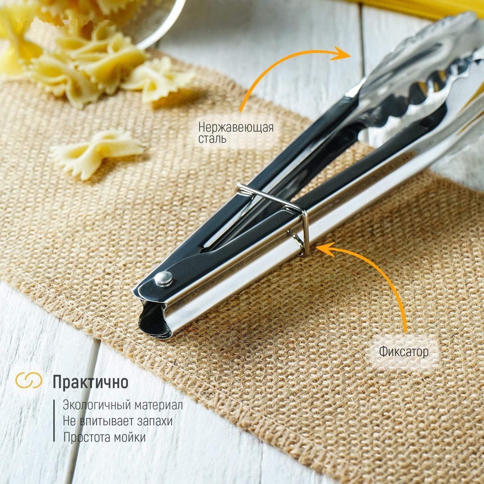 Щипцы универсальные «Лист», 17,5 см