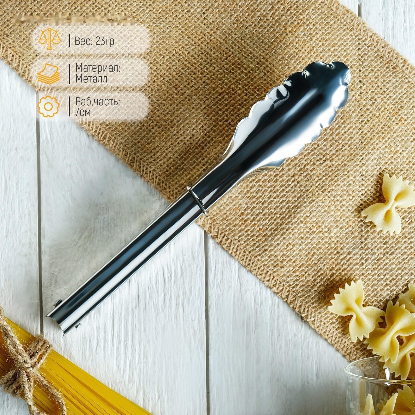 Щипцы универсальные «Лист», 17,5 см