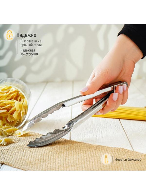 Щипцы универсальные «Лист», 17,5 см