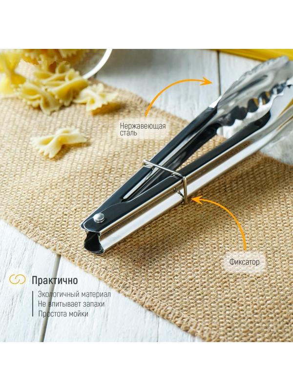 Щипцы универсальные «Лист», 17,5 см