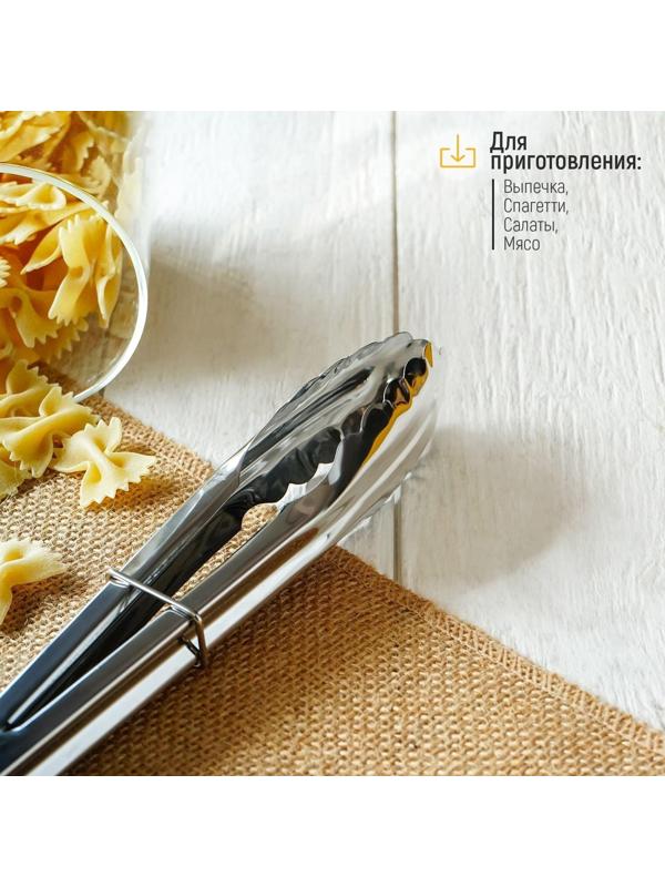 Щипцы универсальные «Лист», 17,5 см