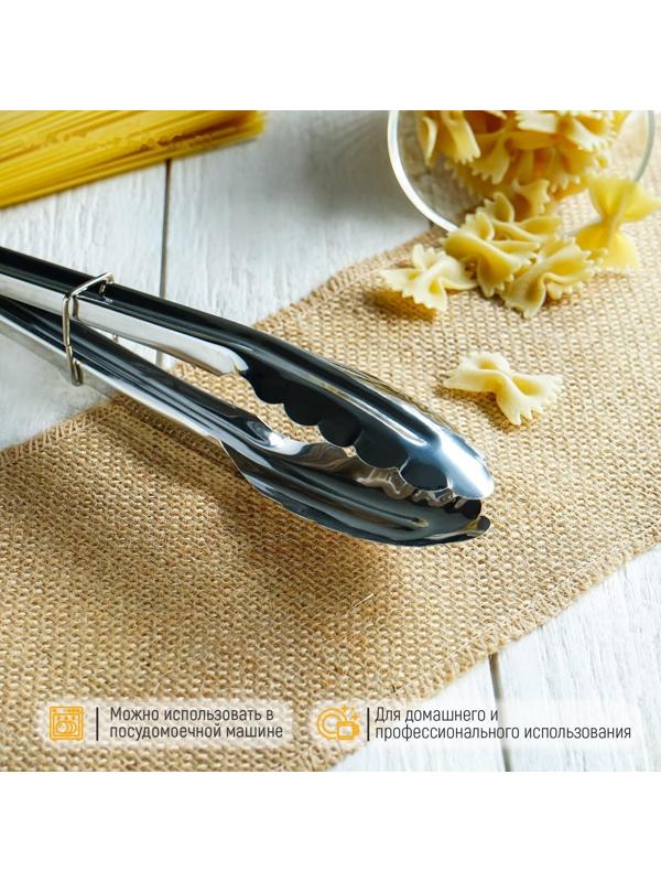 Щипцы универсальные «Лист», 17,5 см