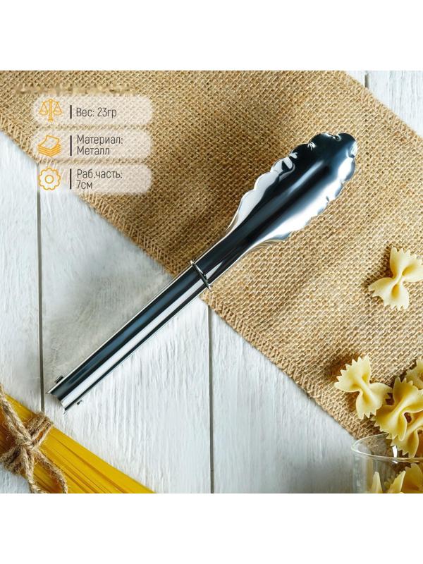 Щипцы универсальные «Лист», 17,5 см