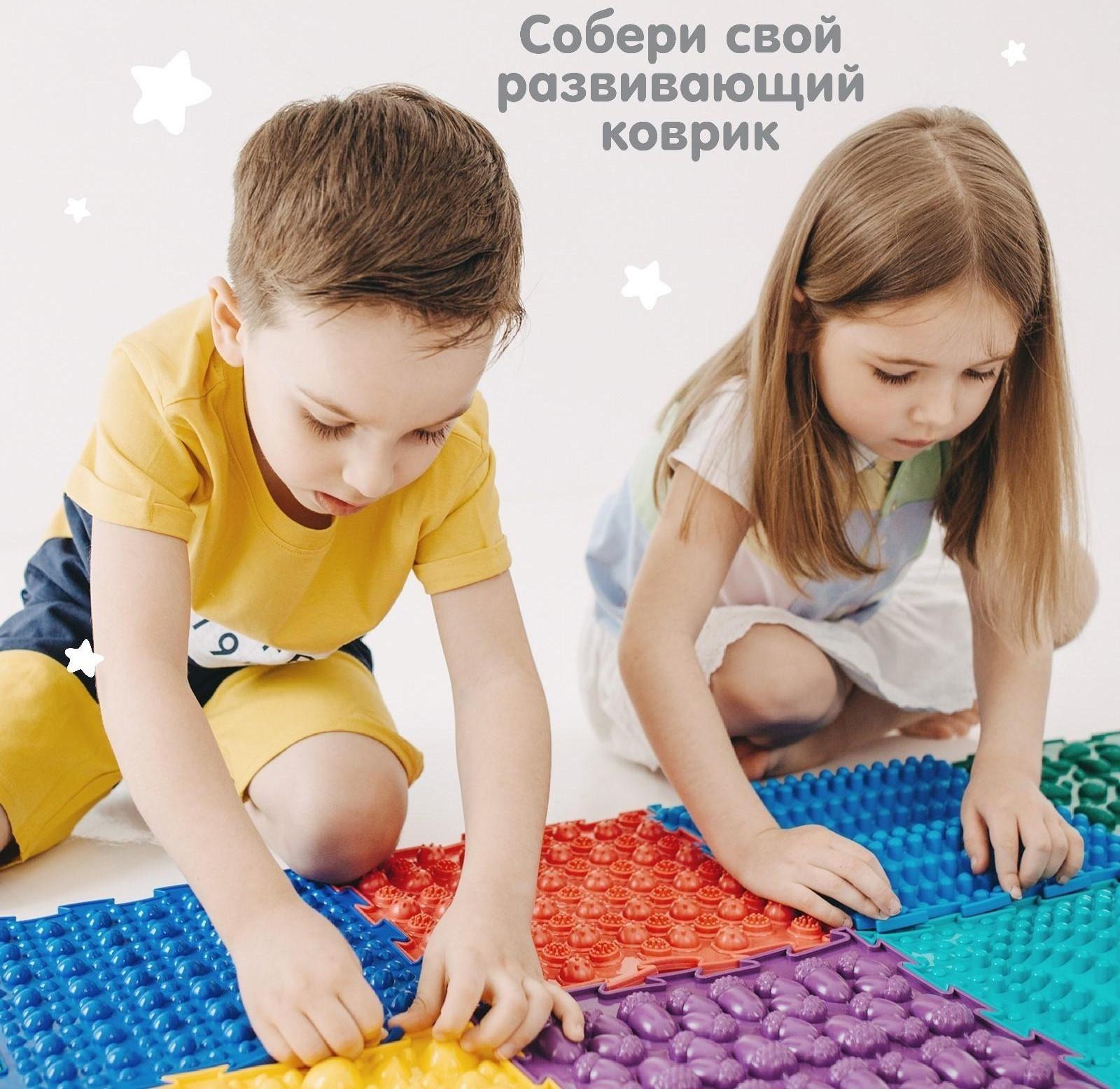 Модульный массажный коврик ОРТОДОН «Колючки», мягкий, цвет МИКС