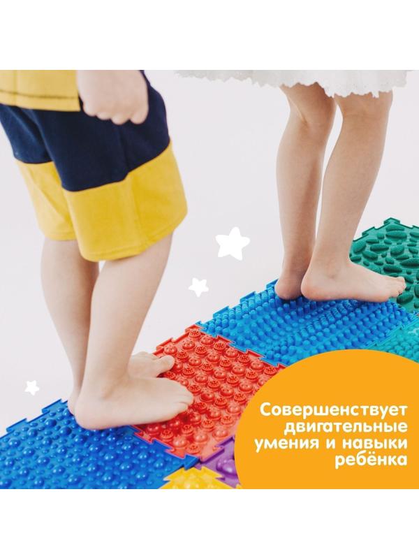 Модульный массажный коврик ОРТОДОН «Колючки», мягкий, цвет МИКС