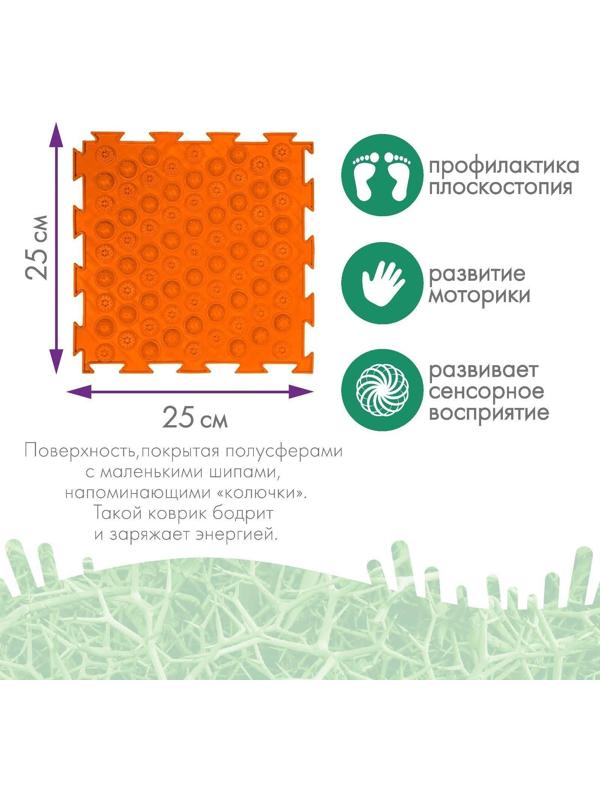 Модульный массажный коврик ОРТОДОН «Колючки», мягкий, цвет МИКС