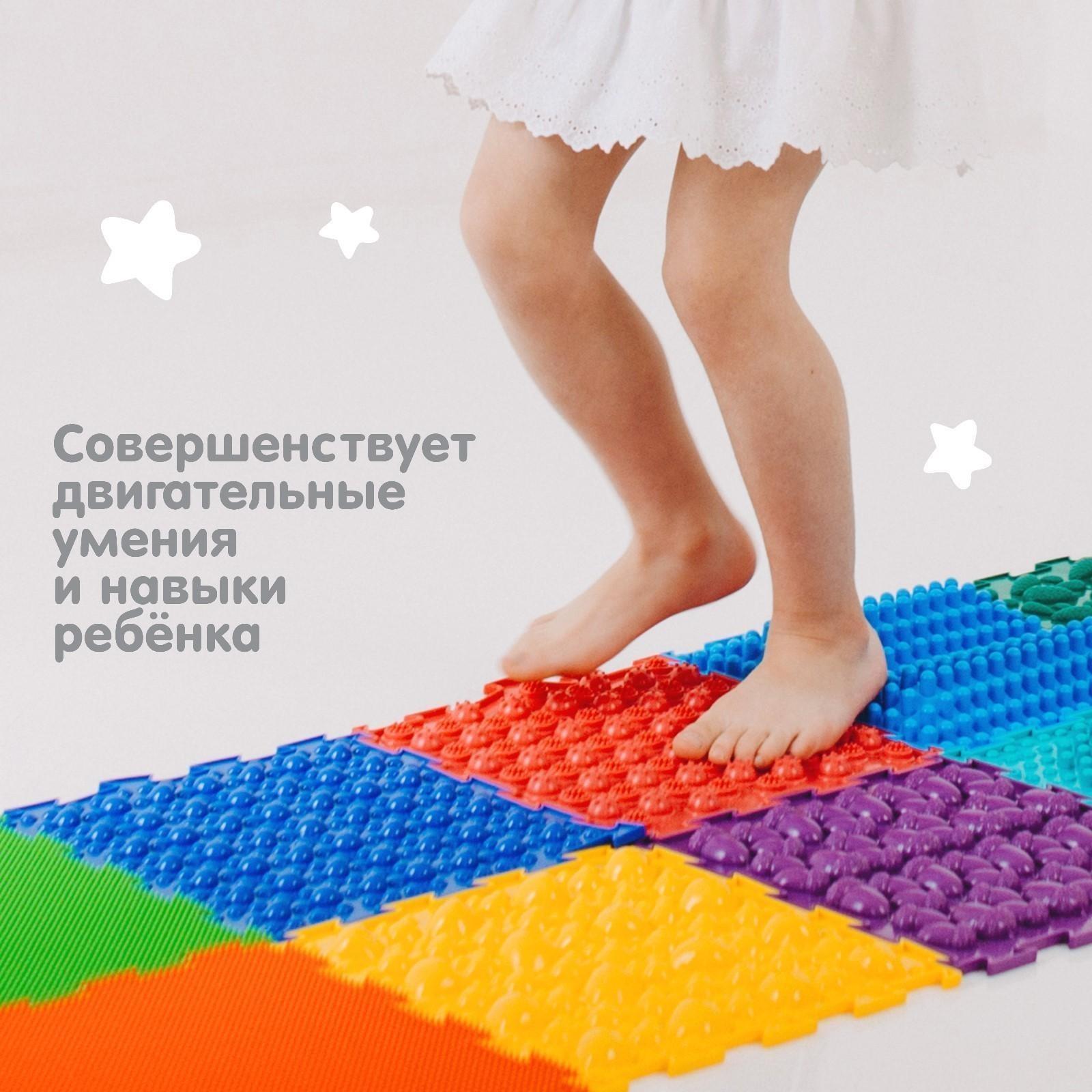 Модульный массажный коврик ОРТОДОН «Колючки», жесткий, цвет МИКС