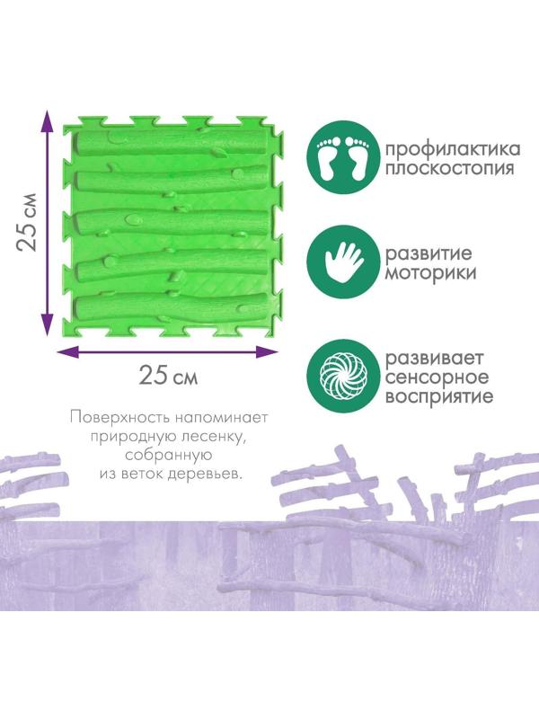Модульный массажный коврик ОРТОДОН «Лесенка», жесткий, цвет МИКС