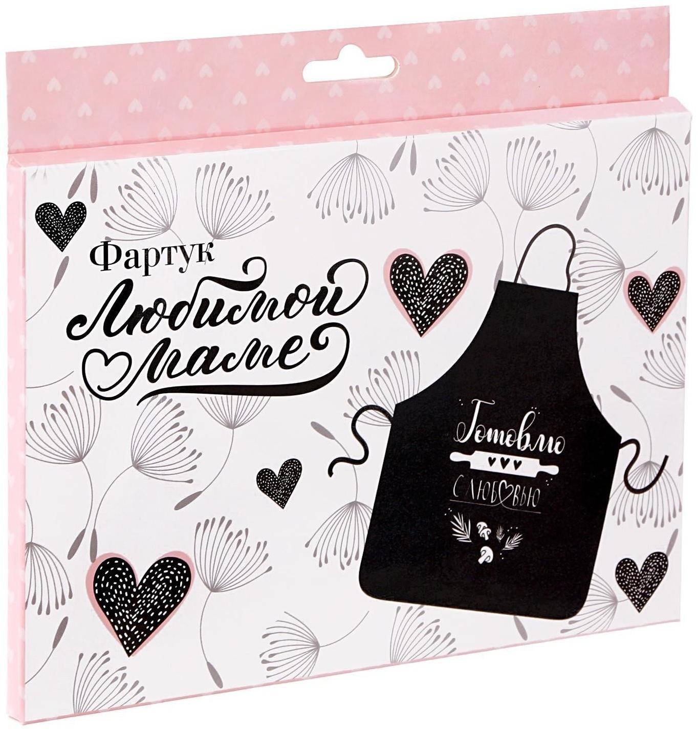 Фартук подарочный 