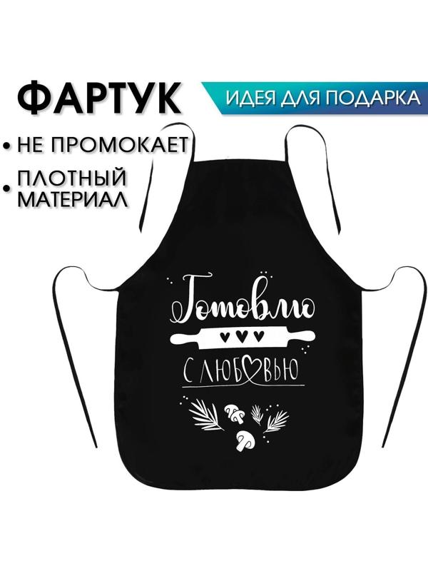 Фартук подарочный 