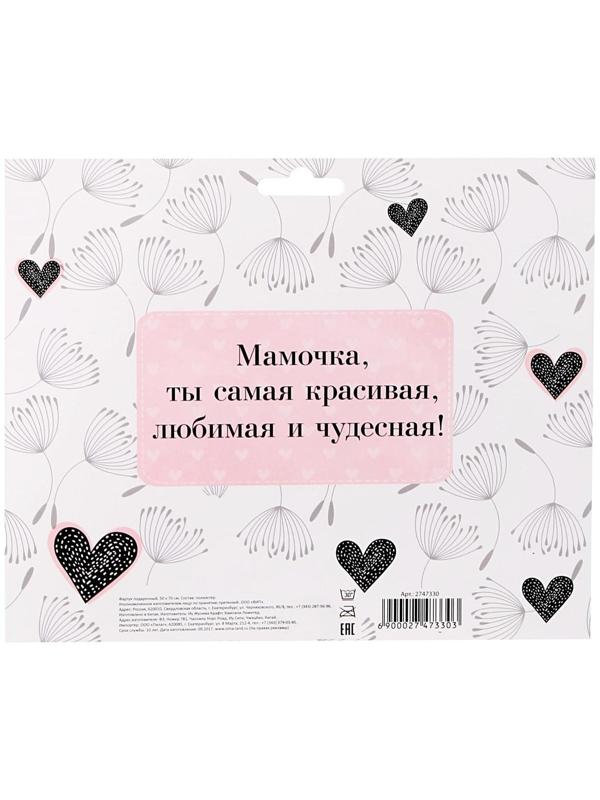 Фартук подарочный 