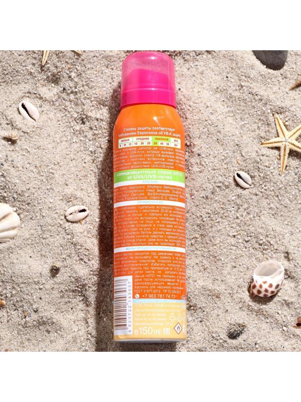 Аэрозоль солнцезащитный Enjoy Summer SPF 35, 150 мл