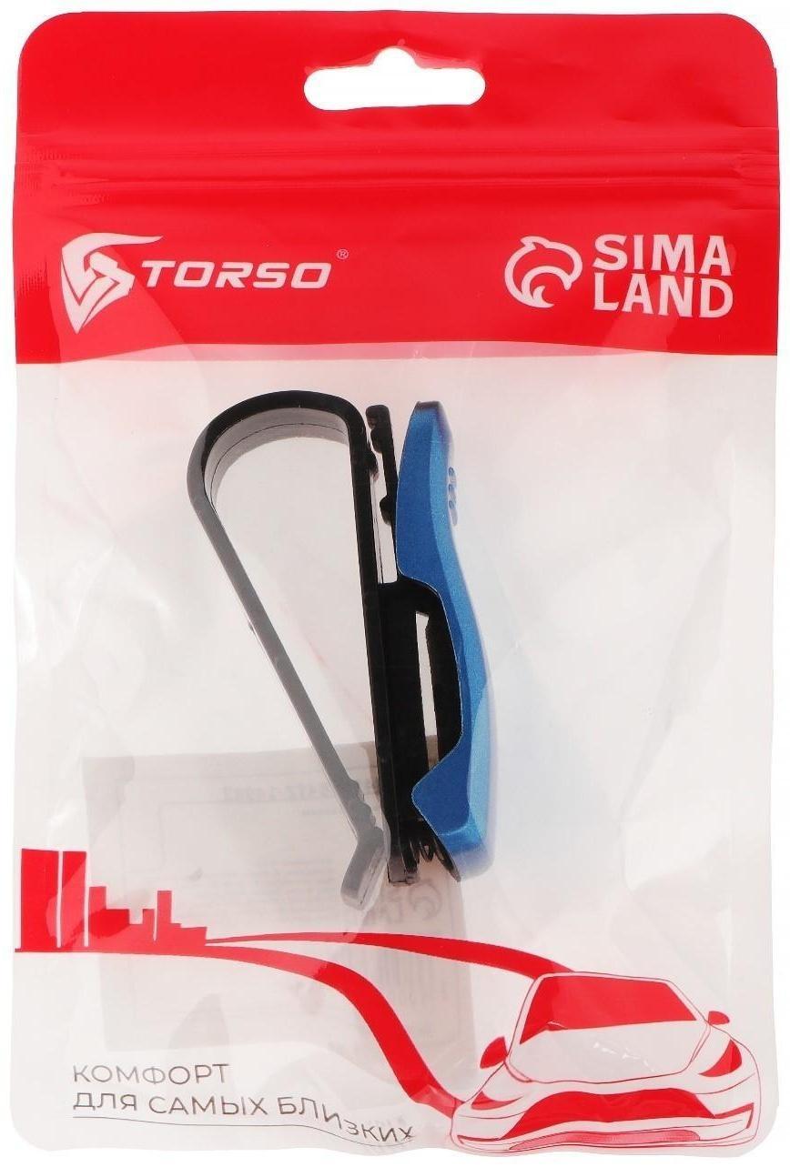 Держатель очков TORSO, зажим, синий