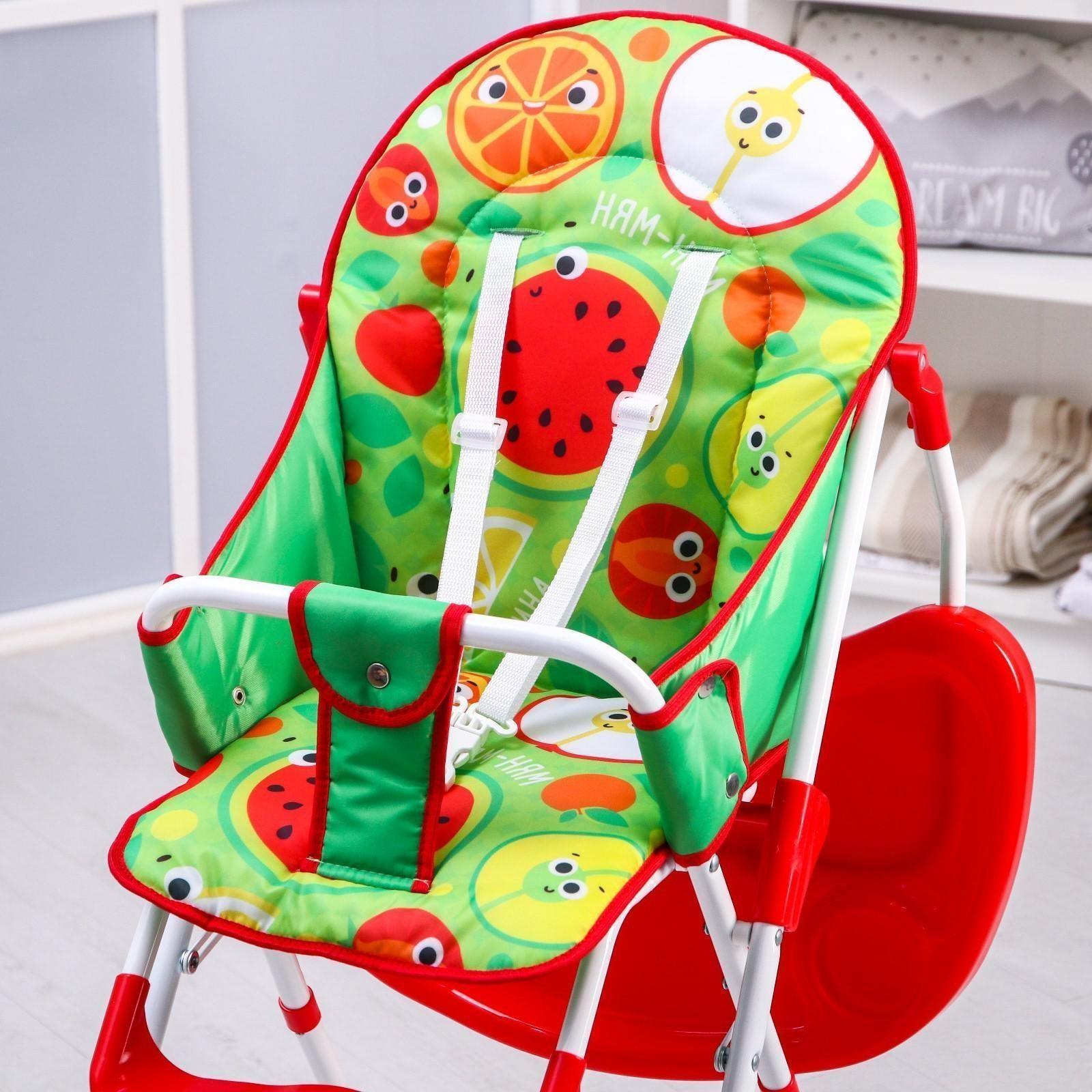 Стульчик для кормления «Фрукты»