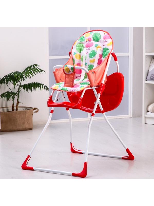 Стульчик для кормления «Фламинго»