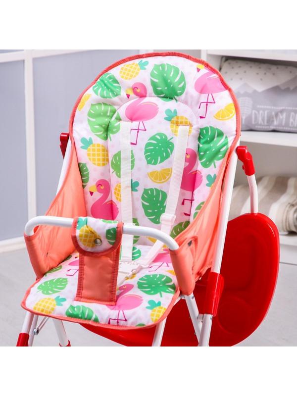 Стульчик для кормления «Фламинго»