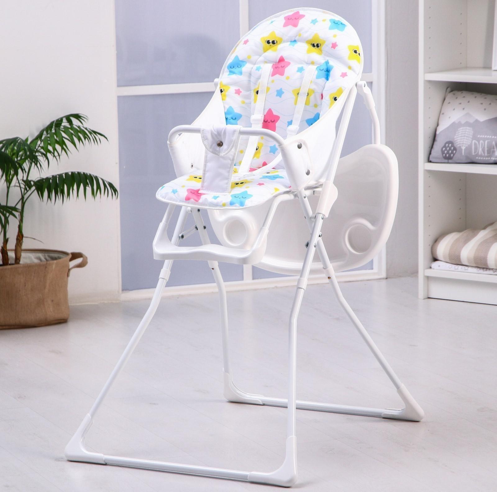 Стульчик для кормления «Звёзды»