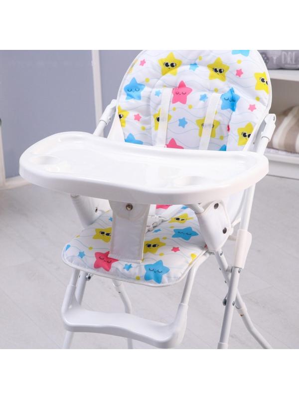 Стульчик для кормления «Звёзды»