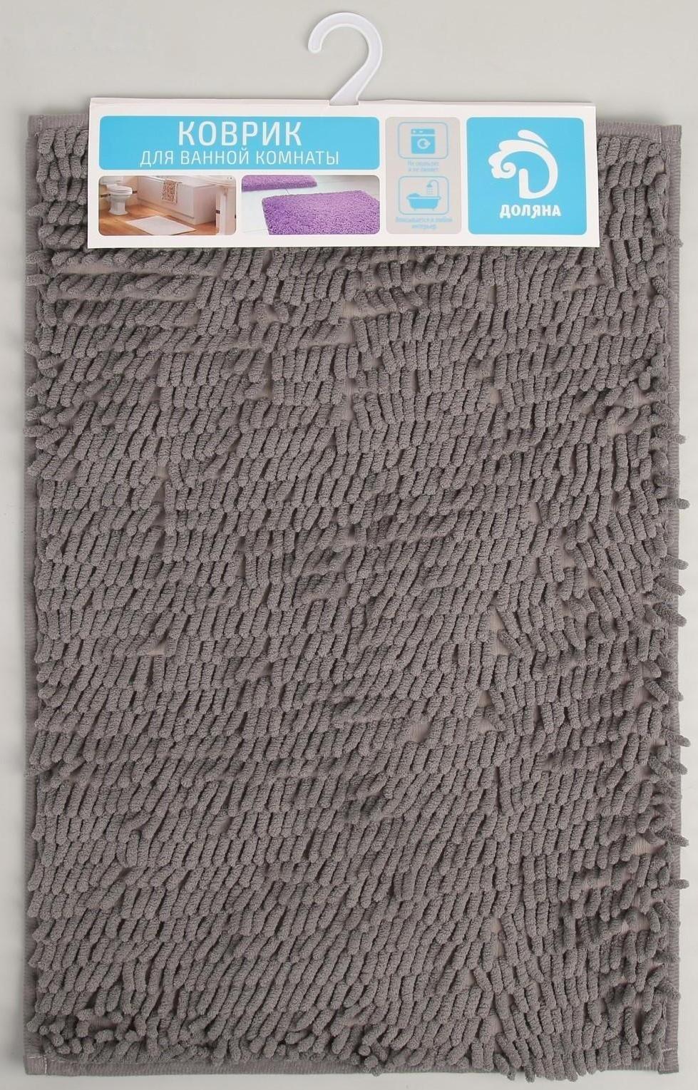Коврик для ванной Доляна «Букли длинные», 40×60 см, цвет серый