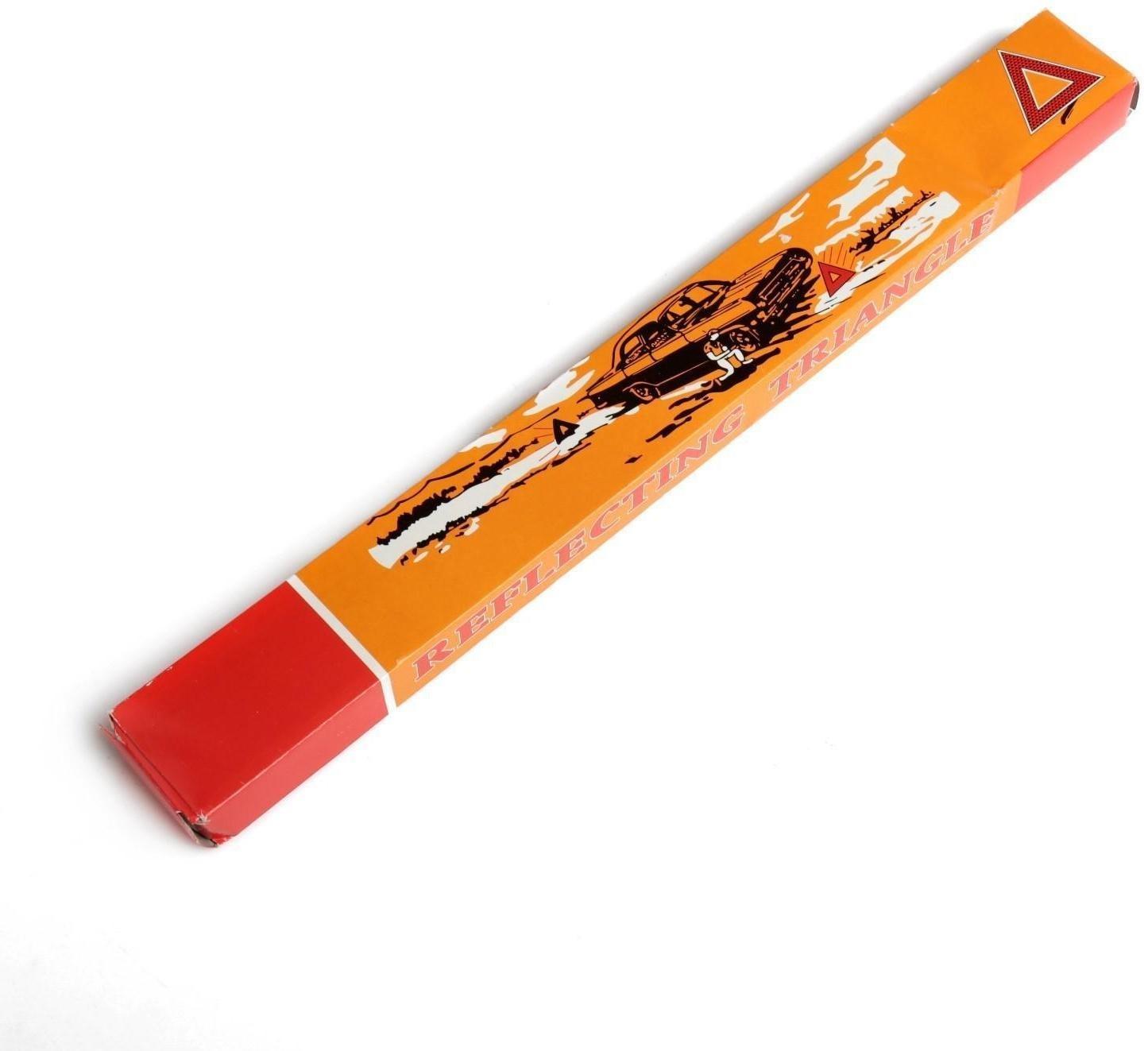 Знак аварийной остановки