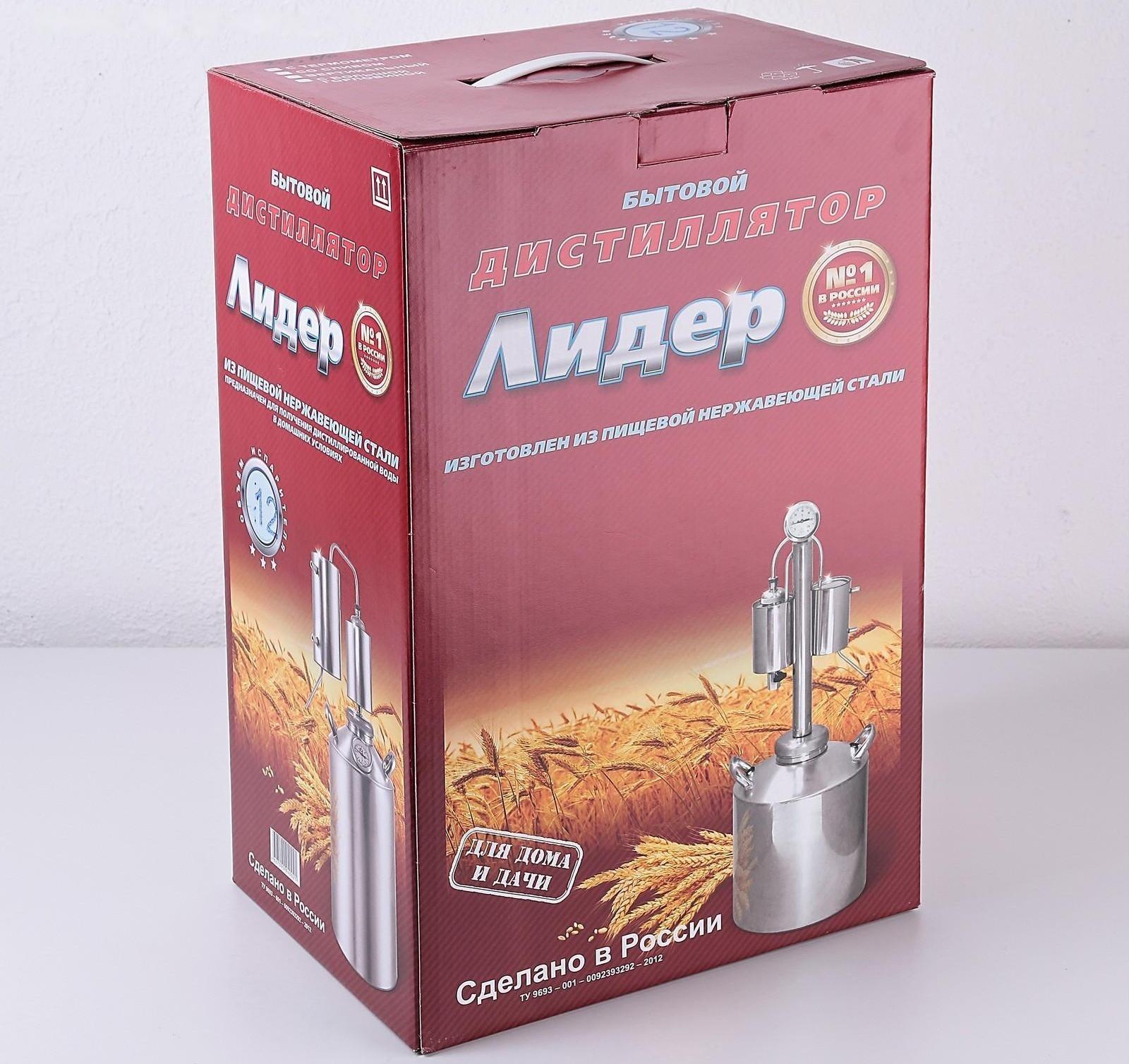 Дистиллятор «Простой», 12 л, горло 4 см, ручки МИКС металл/дерево