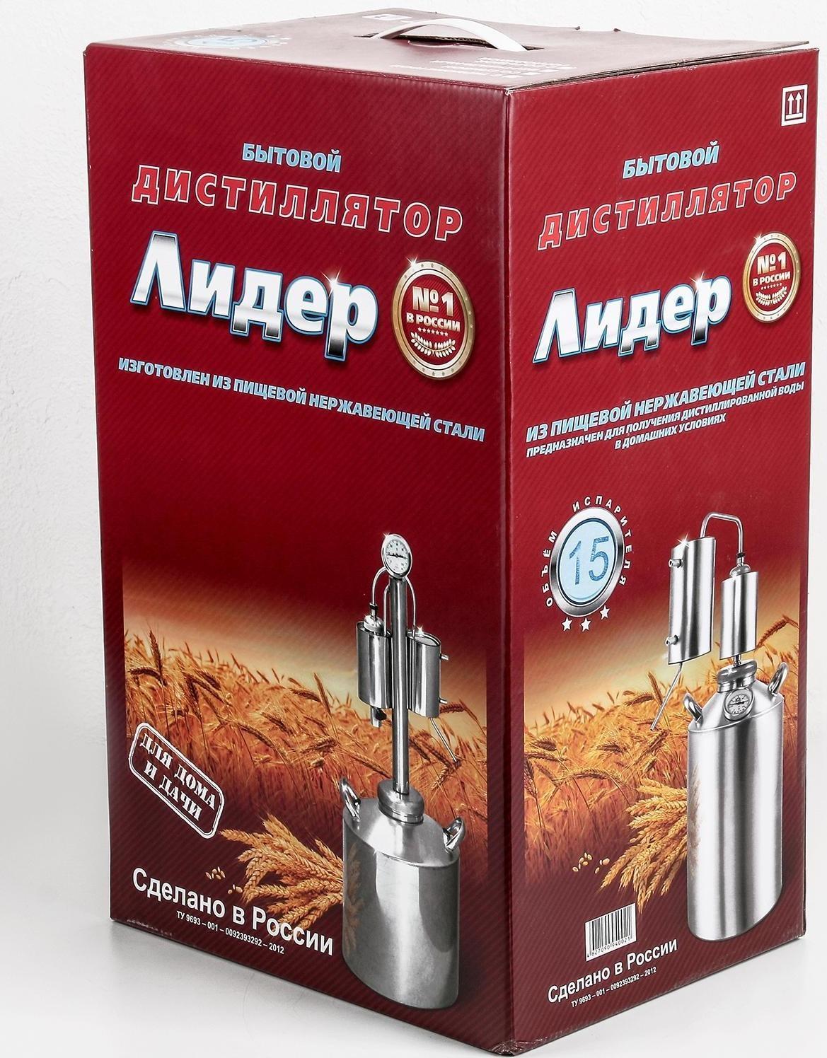 Дистиллятор «Простой», 12 л, горло 4 см, ручки МИКС металл/дерево