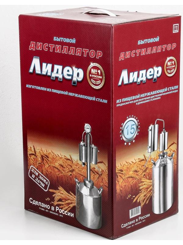 Дистиллятор «Простой», 12 л, горло 4 см, ручки МИКС металл/дерево