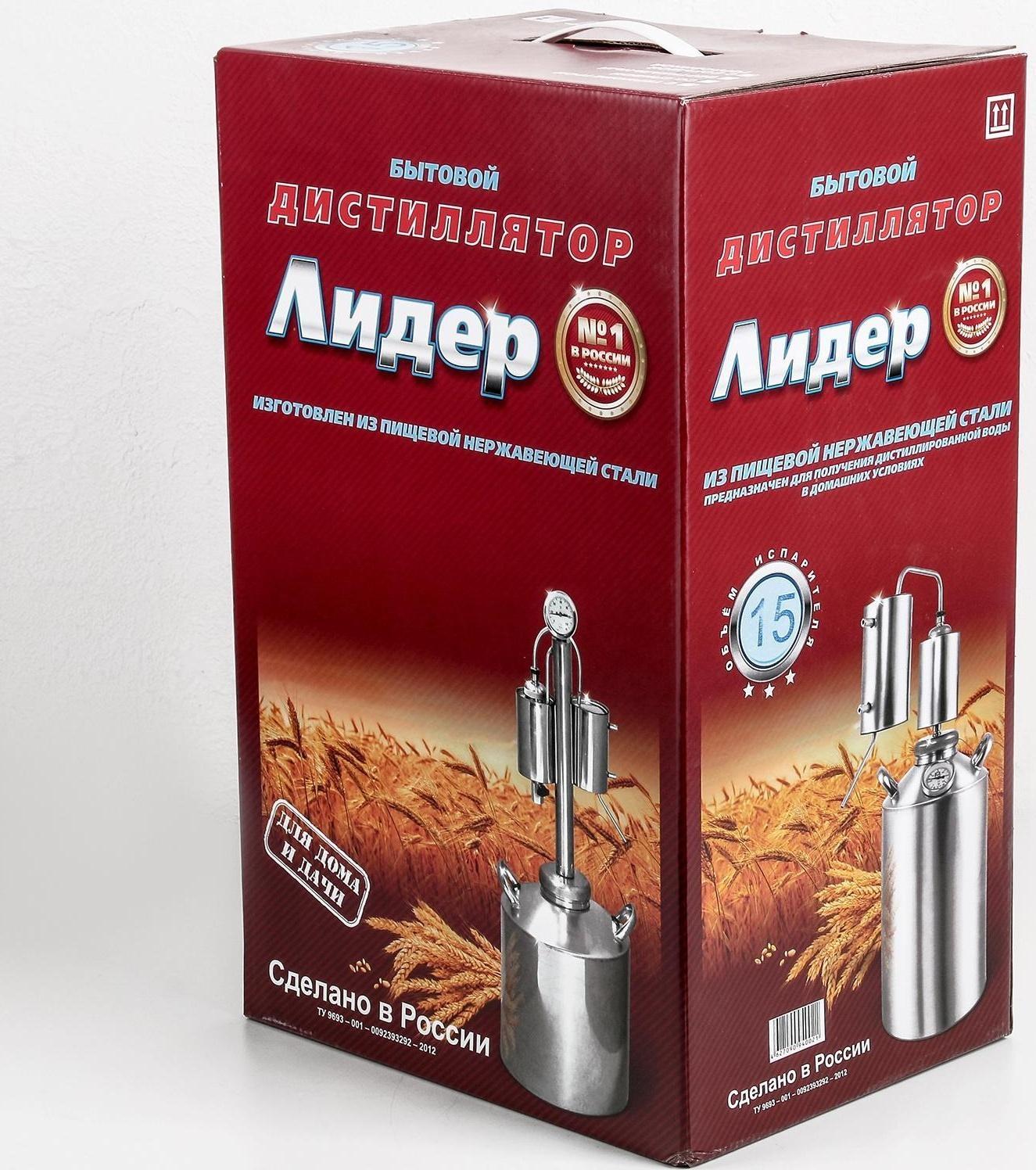 Дистиллятор, 15 л, горло 8 см, термометр