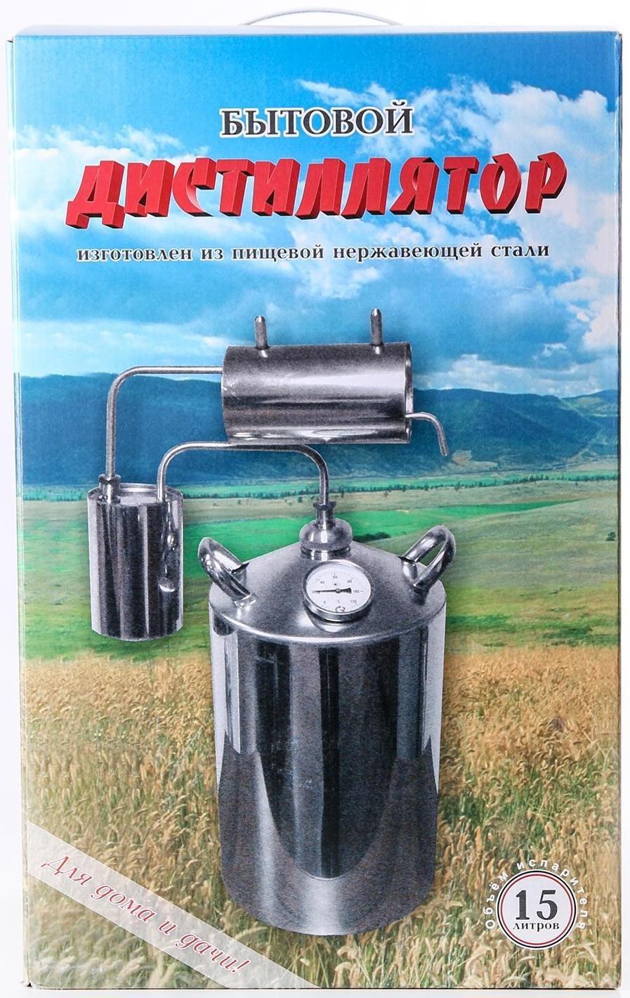 Дистиллятор, 15 л, горло 8 см, термометр