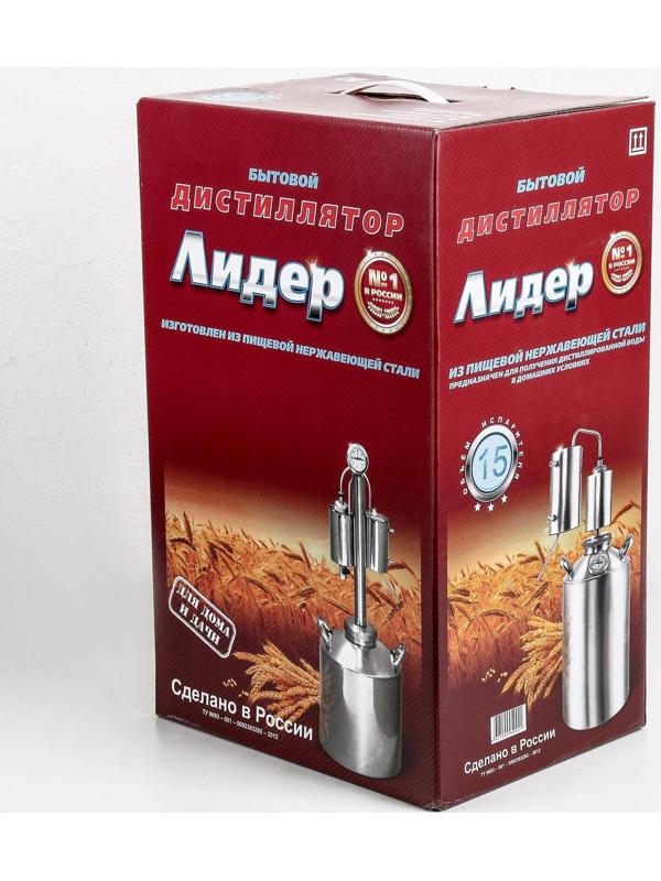 Дистиллятор, 15 л, горло 8 см, термометр