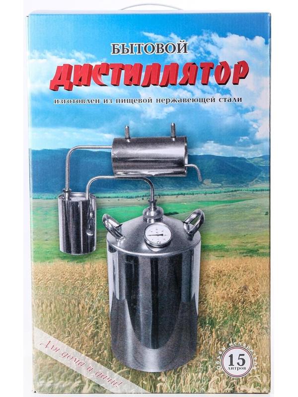 Дистиллятор, 15 л, горло 8 см, термометр