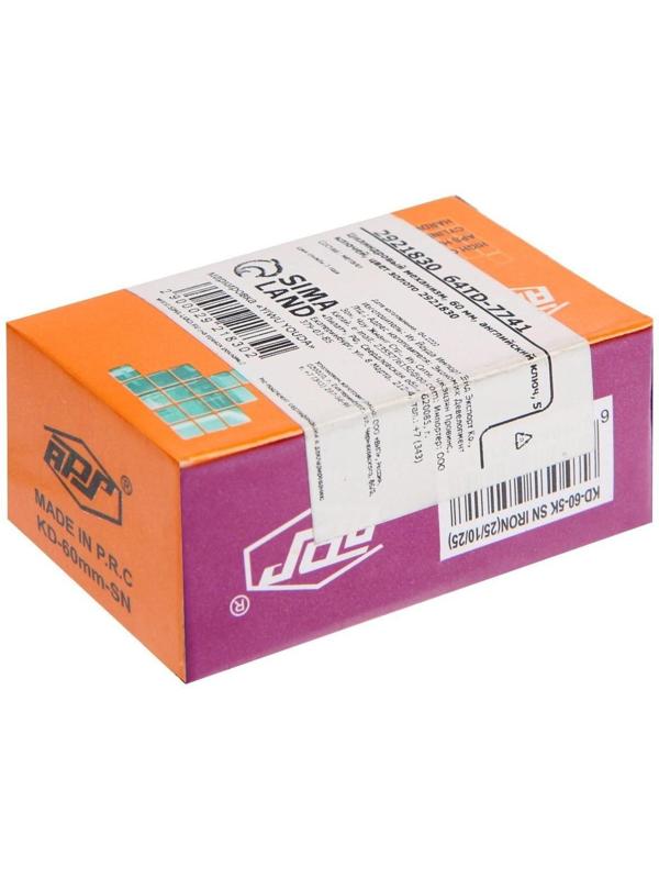 Цилиндровый механизм, 60 мм, английский ключ, 5 ключей, цвет золото