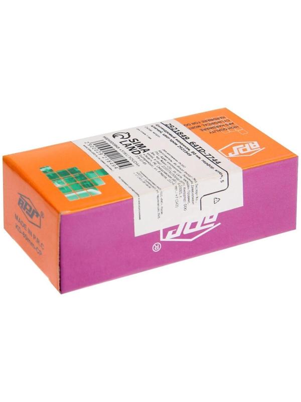 Цилиндровый механизм, 80 мм, перфор. ключ, 5 ключей, цвет хром