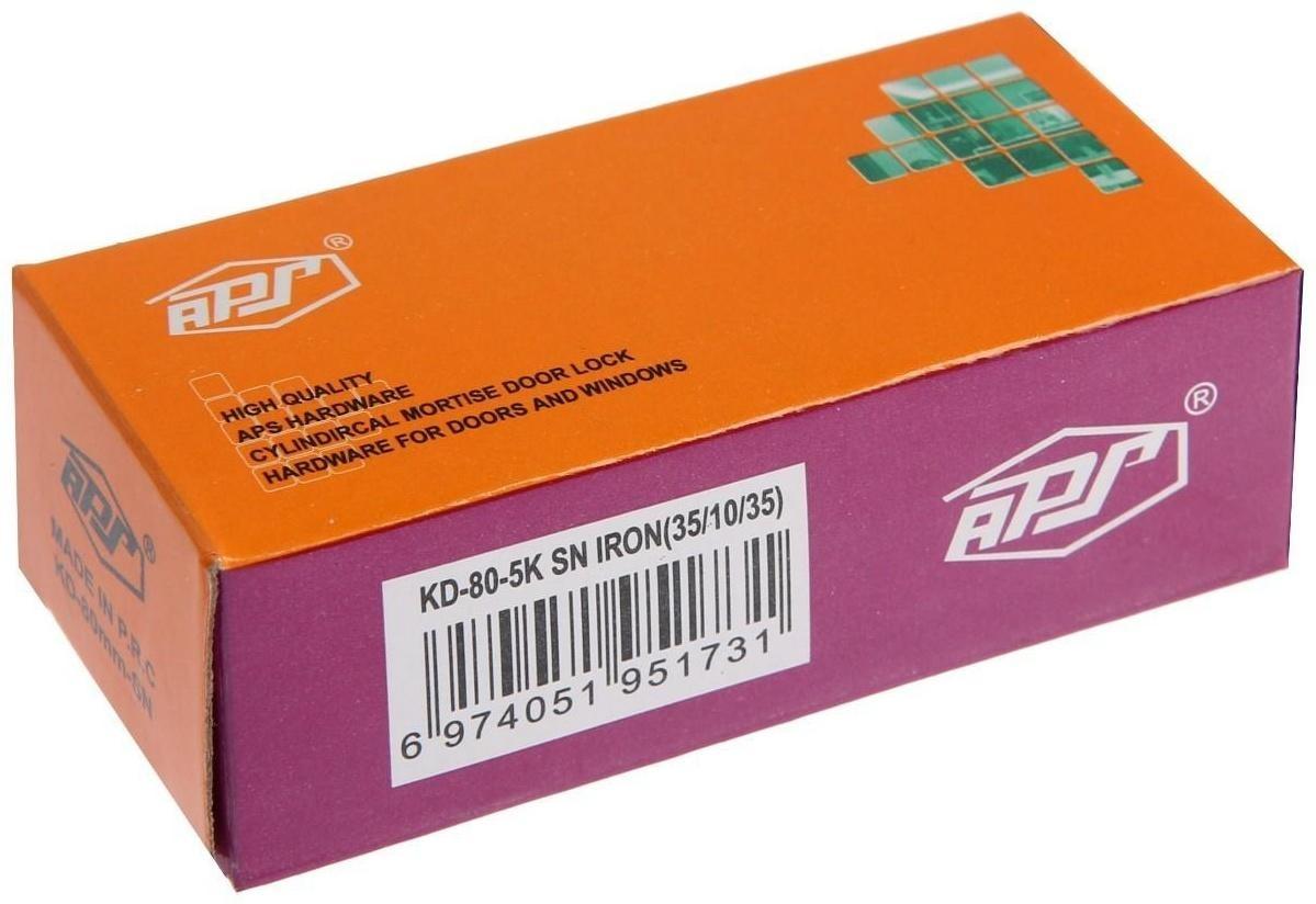 Цилиндровый механизм, 80 мм, перфор. ключ, 5 ключей, цвет золото