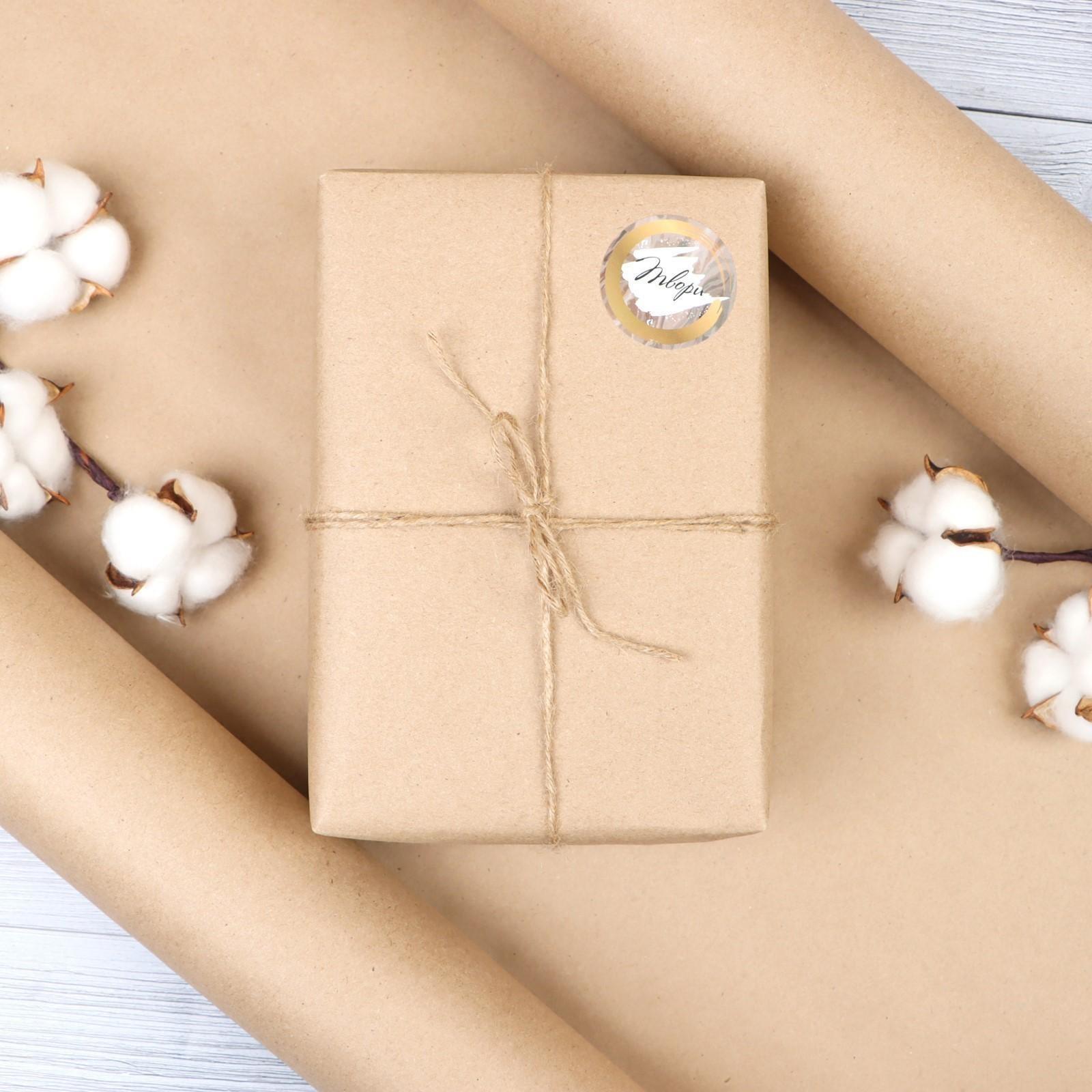 Бумага упаковочная крафт без печати, 75 г/м² ,0,72 х 20 м