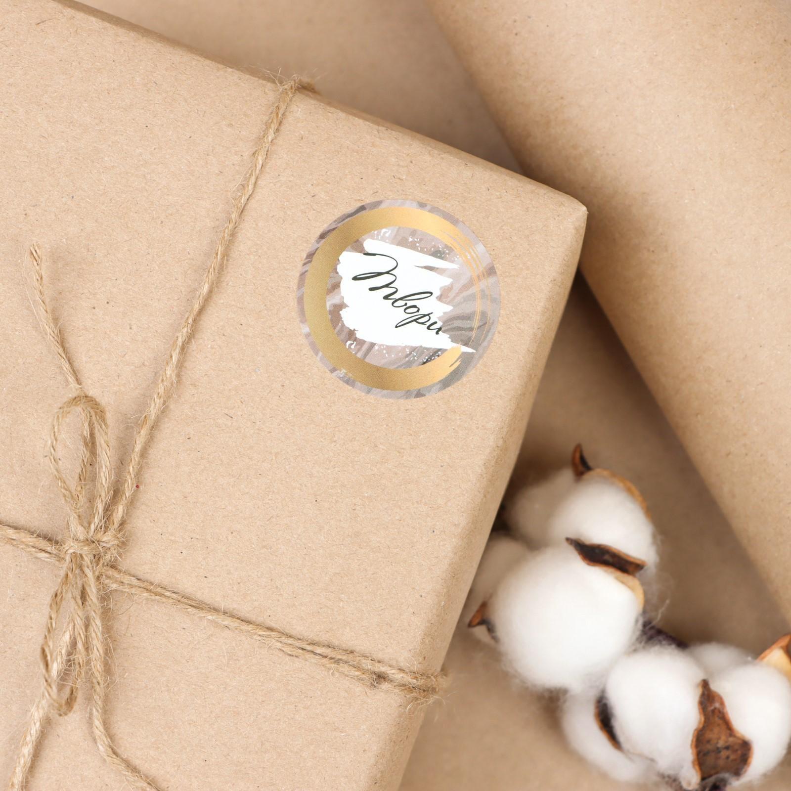 Бумага упаковочная крафт без печати, 75 г/м² ,0,72 х 50 м