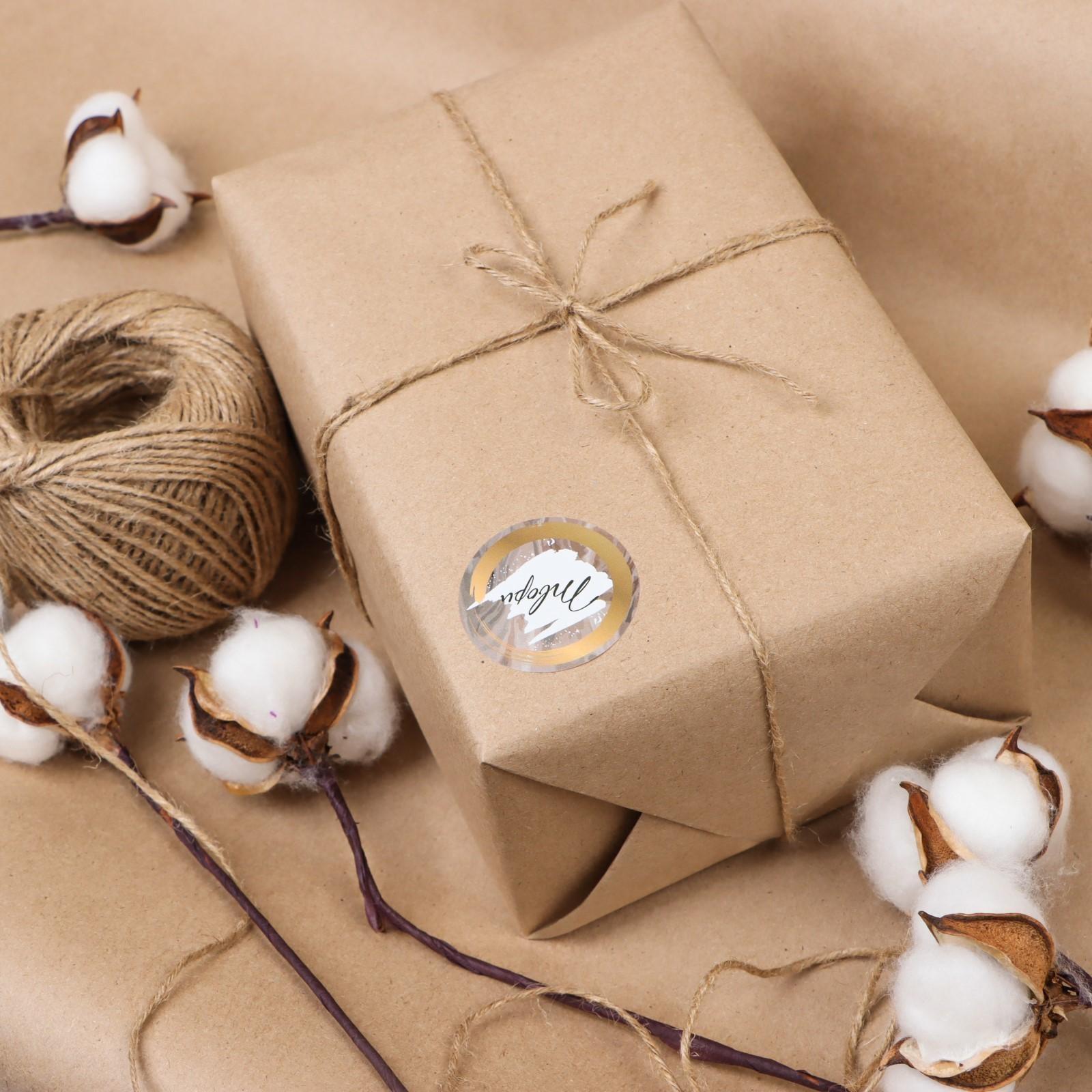 Бумага упаковочная крафт без печати, 75 г/м² ,0,72 х 50 м